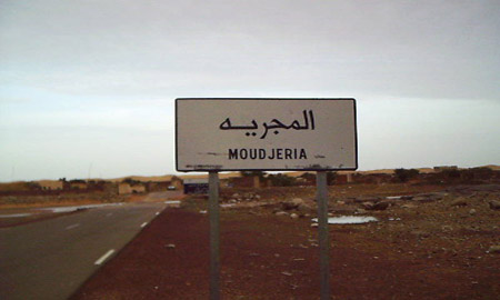 تفاقم أزمة العطش بموريتانيا